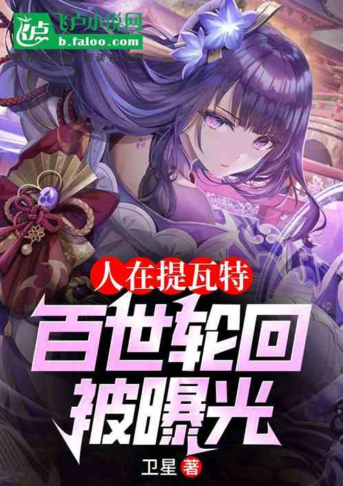 在诸天播放黑神话:悟空重踏凌霄 在诸天播放黑神话:悟空重踏凌霄
