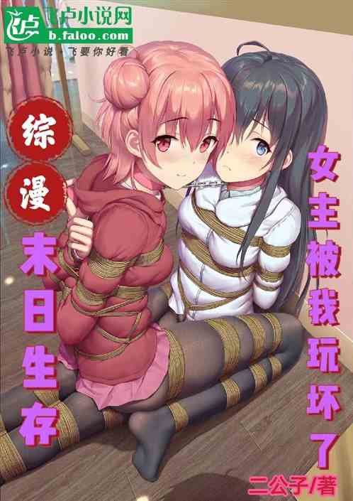 综漫:从零开始成立特战队 综漫:从零开始成立特战队