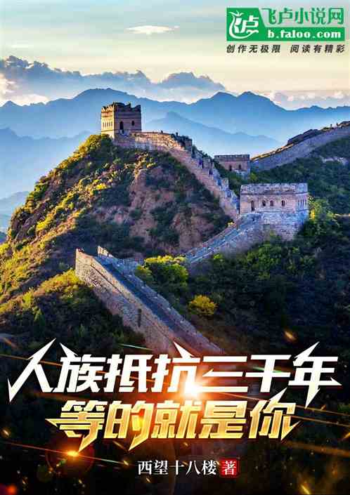 封神:魔改各类法宝 封神:魔改各类法宝