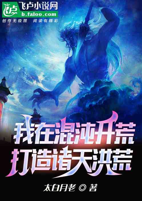 盗墓:活埋始皇陵,我摸尸就变强 盗墓:活埋始皇陵,我摸尸就变强