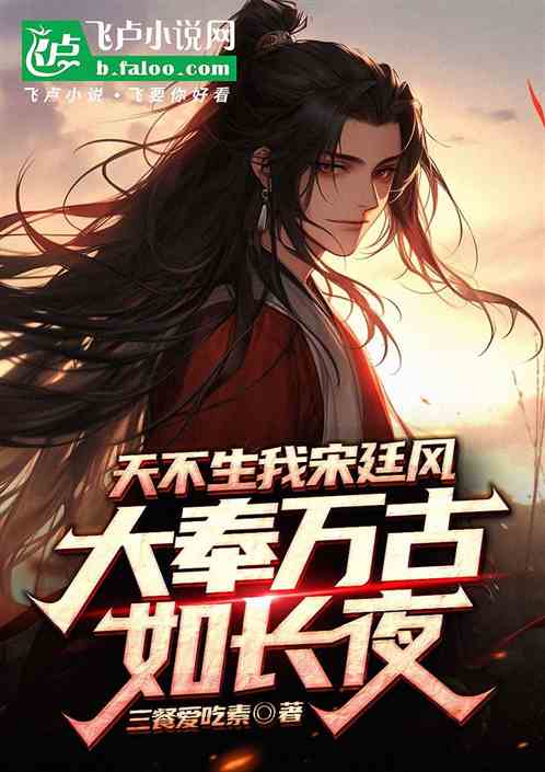 气运加身,史上最强打更人! 气运加身,史上最强打更人!