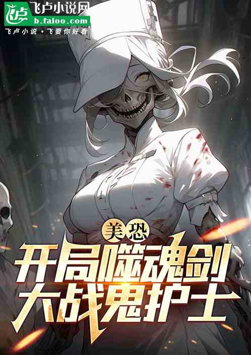美恐:掠夺词条,从康斯坦丁开始 美恐:掠夺词条,从康斯坦丁开始