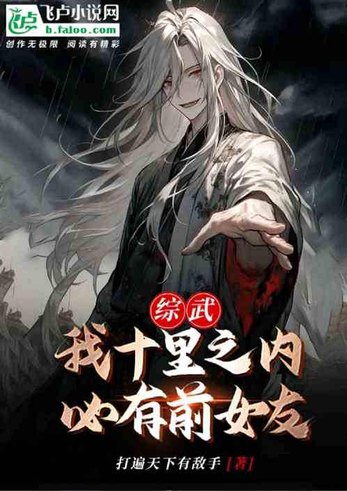 打更:我收尸人,开局收尸许七桉 打更:我收尸人,开局收尸许七桉
