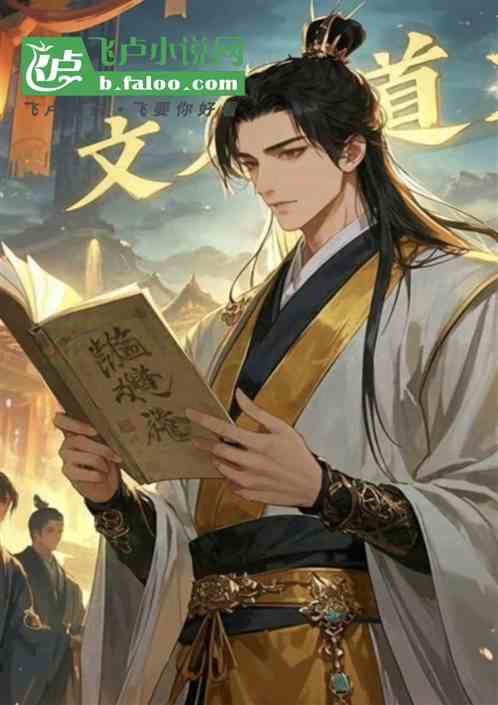 洪荒之群山神之主 洪荒之群山神之主