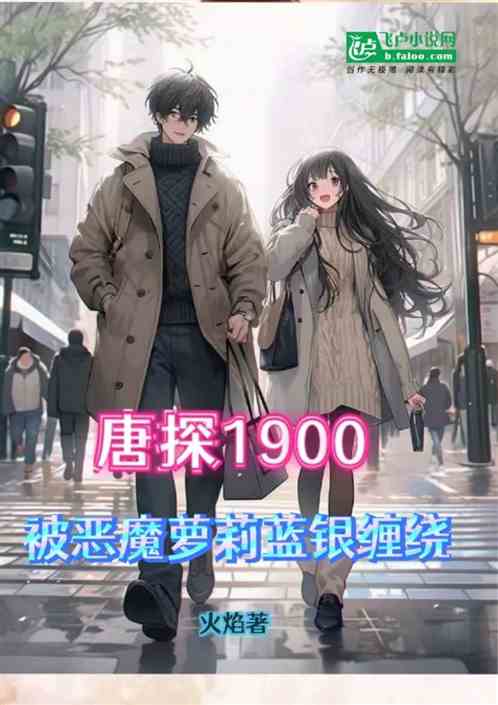 人在唐人街,捡到Q组织创始人! 人在唐人街,捡到Q组织创始人!