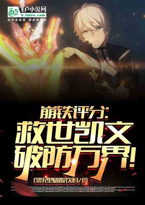 盘点原神评分:冲树绝活哥奥托? 盘点原神评分:冲树绝活哥奥托?