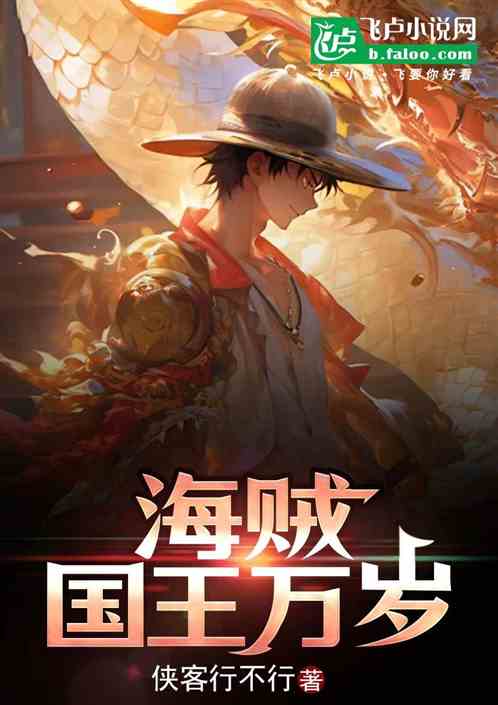 大航海:国王万岁 大航海:国王万岁