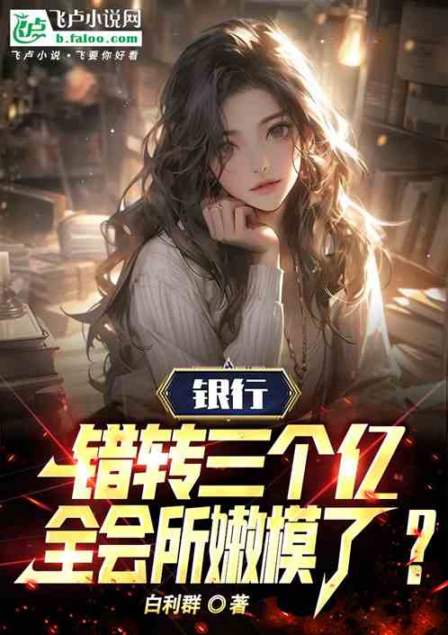 曹贼:蜜姐别推了,仙女妈翻白眼 曹贼:蜜姐别推了,仙女妈翻白眼