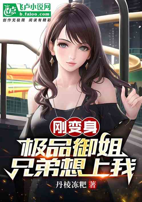 厨房顶翻黑丝少妇,小姨翻白眼? 厨房顶翻黑丝少妇,小姨翻白眼?